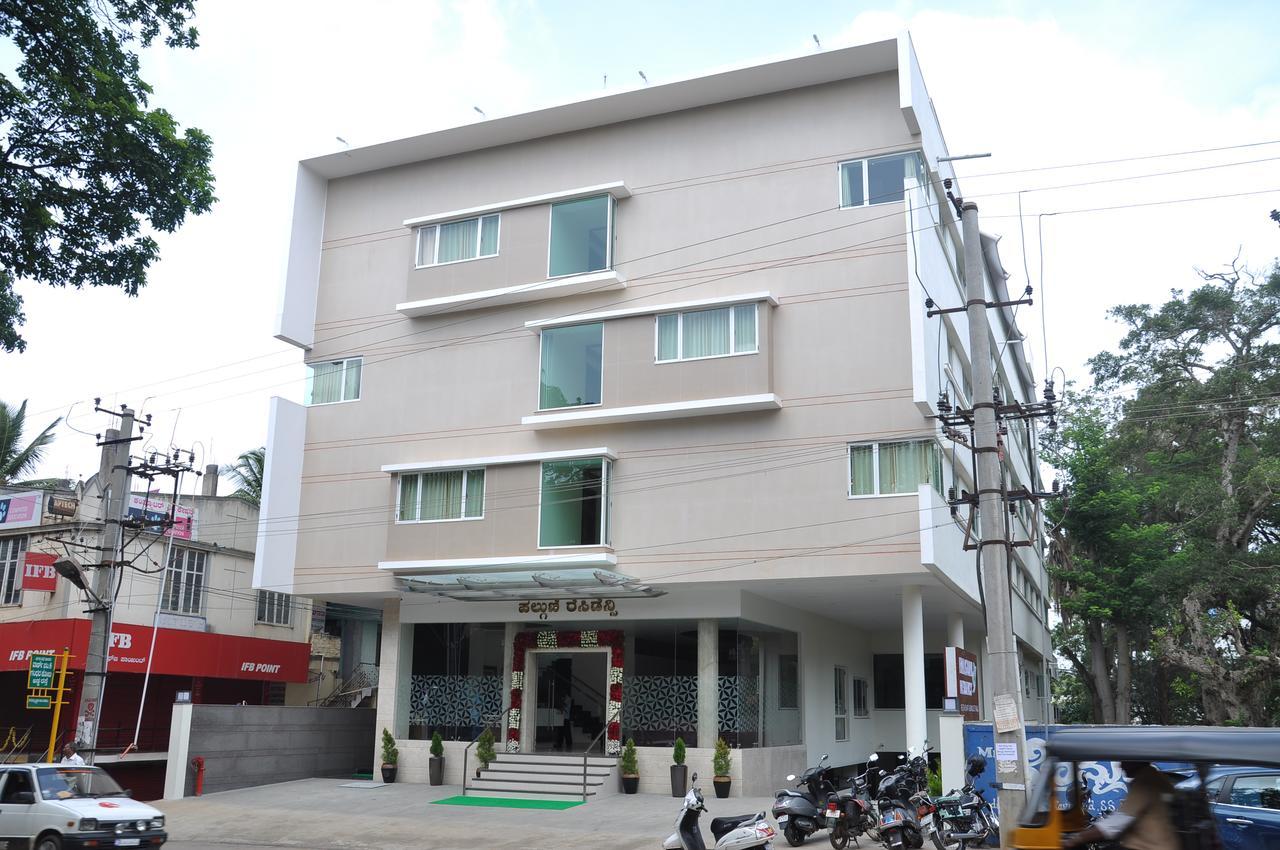 מלון חסן Palguni Residency מראה חיצוני תמונה